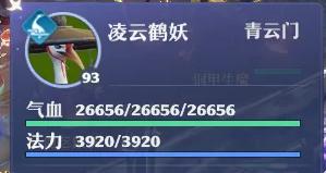 新诛仙兽神打法攻略（以梦幻新诛仙兽神怎么打为例）
