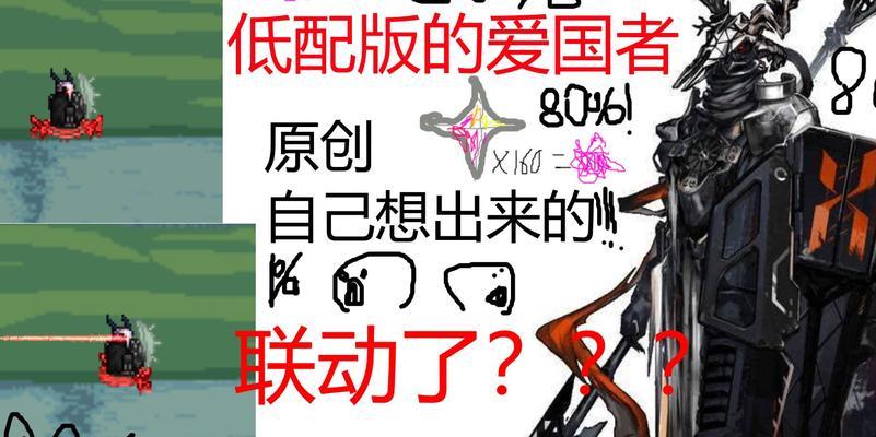 从职业选择到副本挑战，教你轻松提升声望（从职业选择到副本挑战）