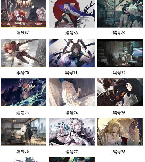 《明日方舟》夜莺（打造强力队伍）