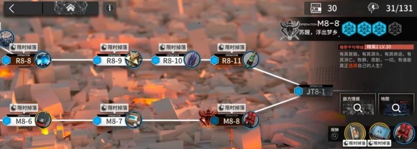 如何清理明日方舟缓存（快速清理缓存）