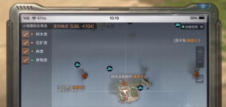 如何进入明日之后的圣托帕尼海岛（详细介绍圣托帕尼海岛的开放方式和操作步骤）