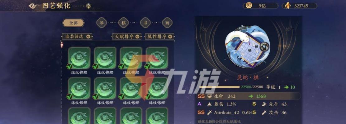 江湖装备词缀大全（了解每个装备词缀的效果）