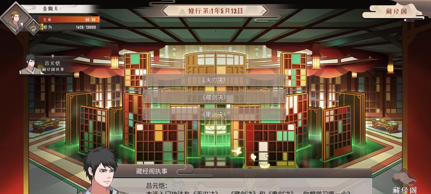 江湖装备词缀大全（了解每个装备词缀的效果）
