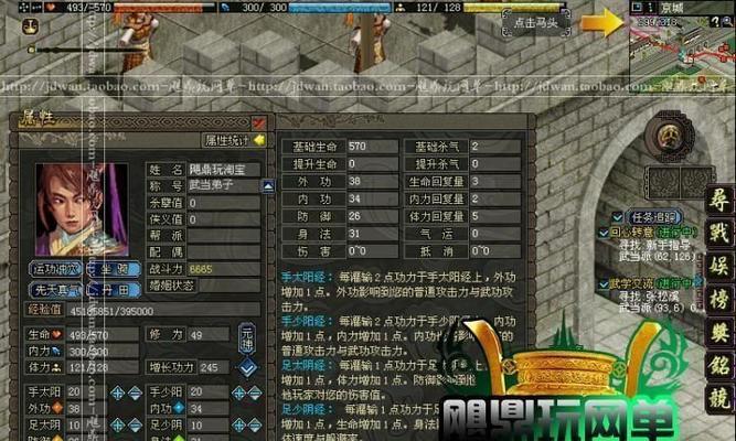 江湖侠义降低方法大揭秘（教你如何在游戏中获取更多的侠义值）