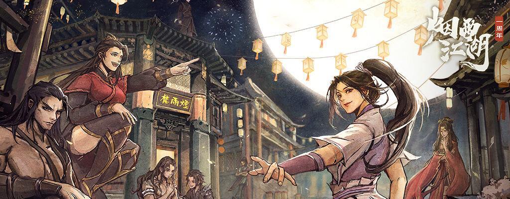 《江湖银簪》游戏攻略——簪缘江湖，谁与争锋