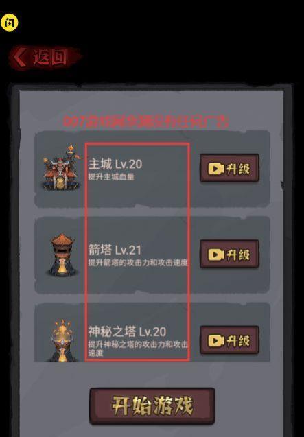 《魔界塔技能获取方法全解析》（游戏内四种方法轻松获得技能）