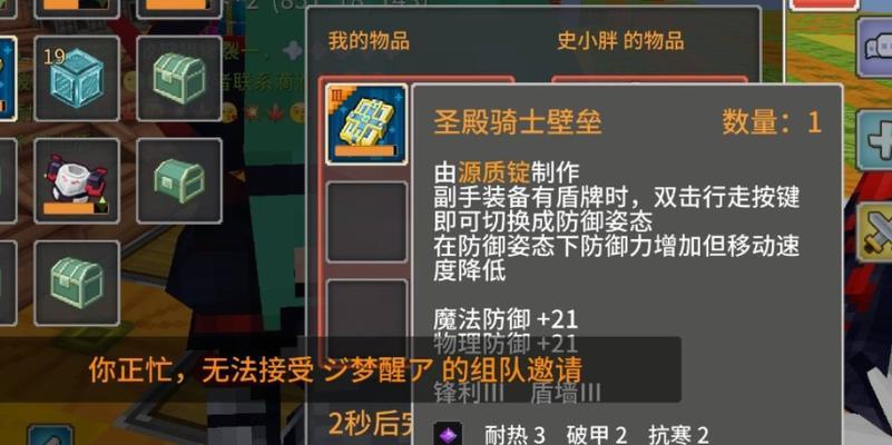 奶块种子大全——游戏中获取方法（让你轻松掌握获取奶块种子的技巧）