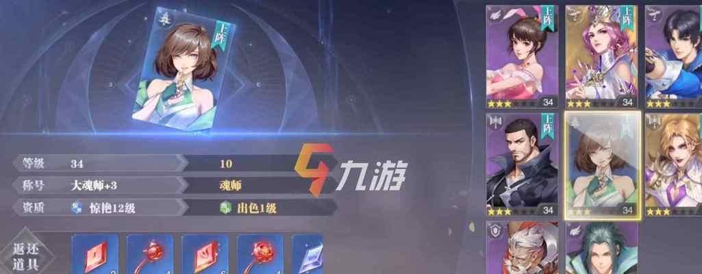 热血街篮艾莉丝角色玩法详解（打造无敌球场女王）