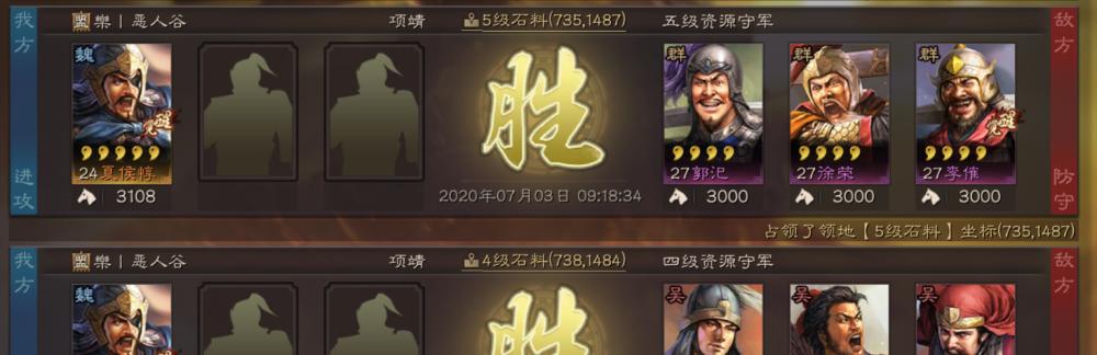 三国志战略版S3赵云单刷开荒攻略（用一人之力称霸天下）