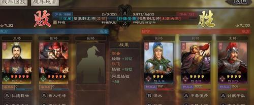 三国志战略版S3赵云单刷开荒攻略（用一人之力称霸天下）