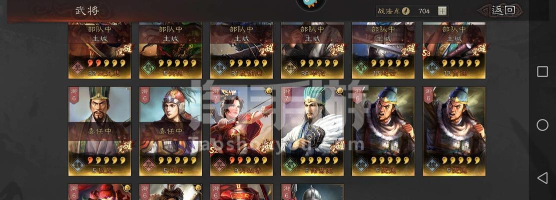 三国志战略版变种法系吴弓阵容攻略（打造法系吴弓阵容）