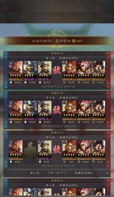 三国志战略版变种法系吴弓阵容攻略（打造法系吴弓阵容）