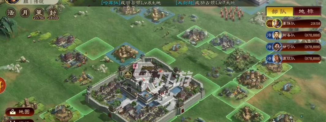 《三国志战略版》攻城指南（学习攻城技巧）