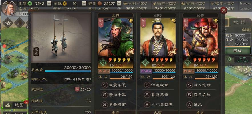 《三国志战略版》迁城方法攻略（如何顺利迁城）