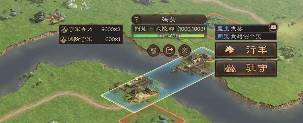 《三国志战略版》迁城方法攻略（如何顺利迁城）