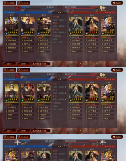 《三国志战略版》迁城方法攻略（如何顺利迁城）