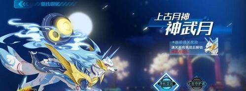 《山海异闻录星玄技能全解析》（掌握技能）