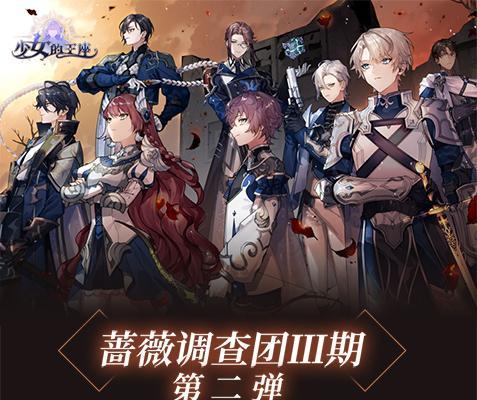 《以少女的王座》抽卡攻略——衣服卡如何抽（游戏玩家必看）