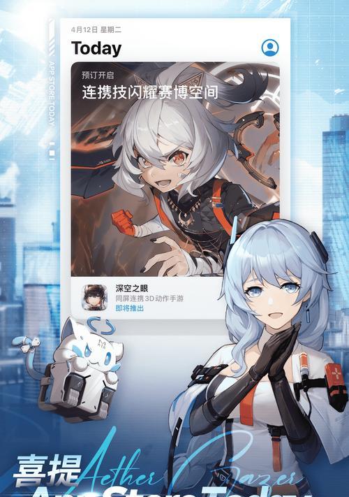 深空之眼真樱队阵容搭配攻略（打造最强真樱队）
