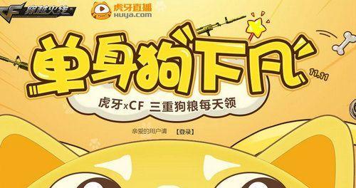《十二战纪》狗粮刷法详解（一步步教你如何快速刷取狗粮）