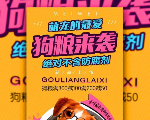《十二战纪》狗粮刷法详解（一步步教你如何快速刷取狗粮）