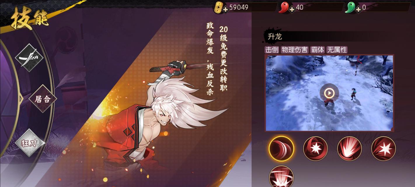 侍魂胧月传说搬砖攻略（职业推荐与技巧分享）