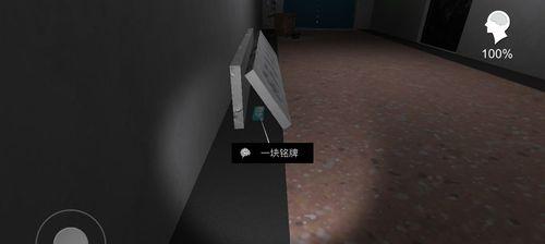 寻找真相（揭秘谋杀案背后的游戏与阴谋）