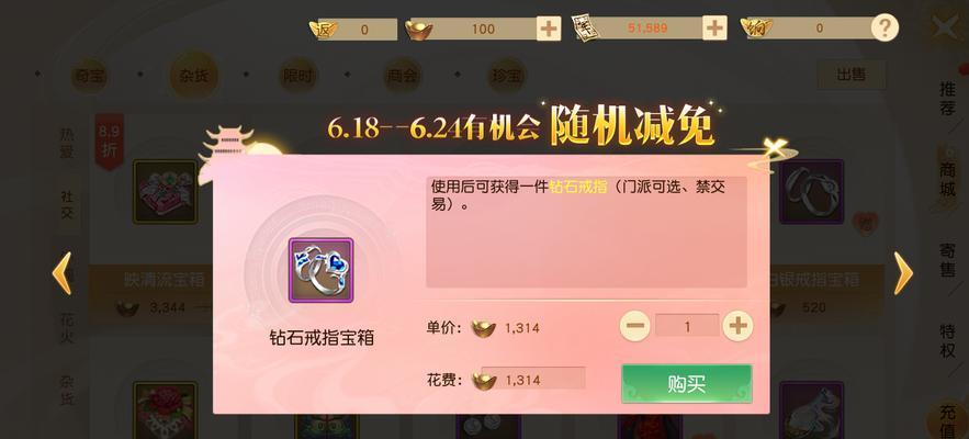 《天下手游》军资获得攻略（掌握军资获取技巧）