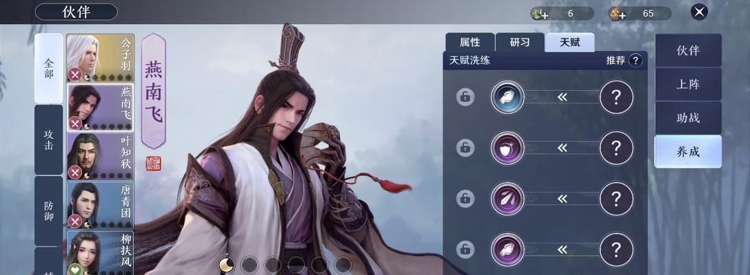 天涯明月刀手游PVP最强职业介绍（挑战最高荣耀）