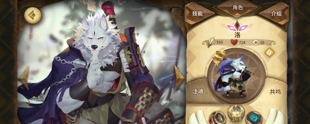 万象物语角色升星攻略（全面解析万象物语角色升星方法）