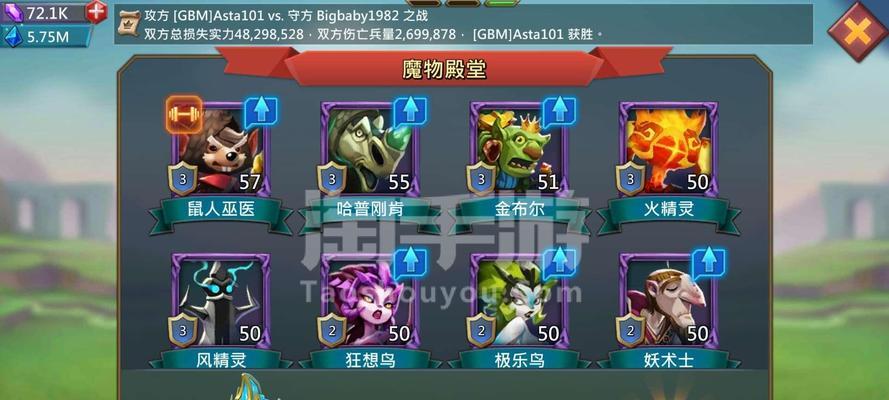 《王国纪元资源分配指南》（用智慧分配资源）
