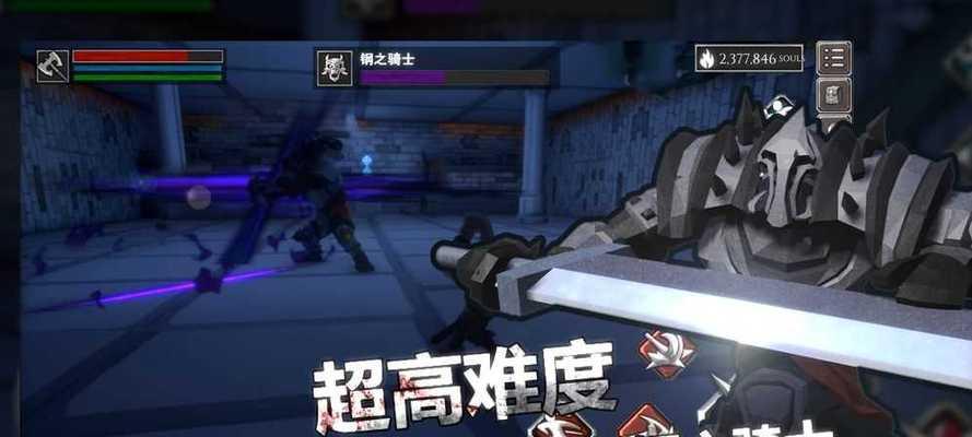 无尽之魂第五关通关攻略（以游戏为主）