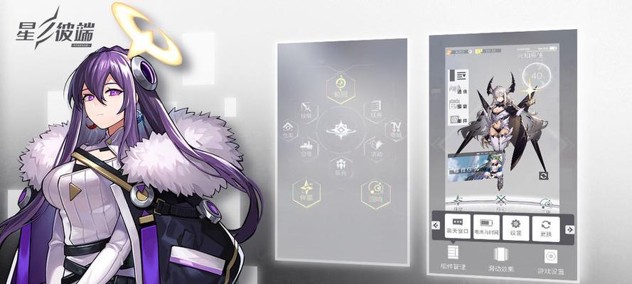 《以星之彼端遗物》玩法选择攻略（如何选择适合自己的游戏玩法）