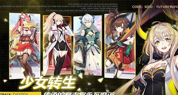 《以星之彼端遗物》玩法选择攻略（如何选择适合自己的游戏玩法）