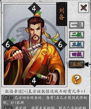 英雄爱三国之凌统技能详解（游戏中最强武将的技能分析）
