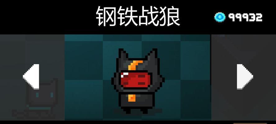 元气骑士灰狐合成方法详解（轻松获取你的灰狐伙伴）