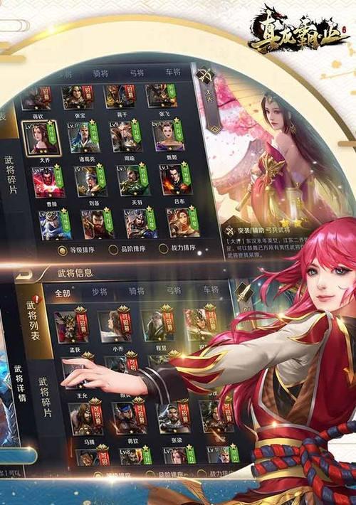 《真龙霸业》元宝刷法大全（详解真龙霸业中刷元宝的多种方法）