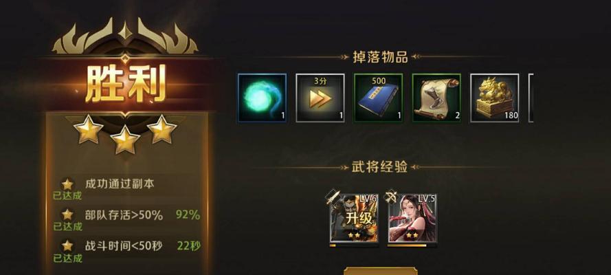 真龙霸业最强武将搭配攻略（打造无敌阵容）
