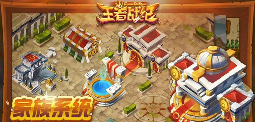 王朝兵种阵容搭配详解（如何合理搭配王朝兵种）