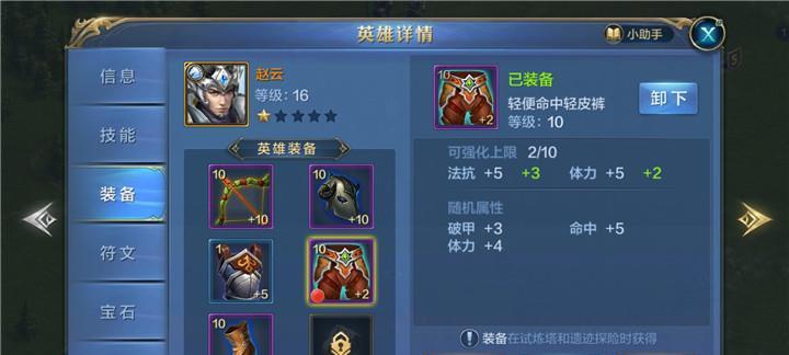 如何快速获取资源的交易策略（以我的王朝为例）