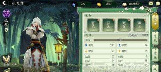 云灵御剑翱翔，妖神记手游顶尖逸事札剖析（揭秘云灵的优势和使用技巧）
