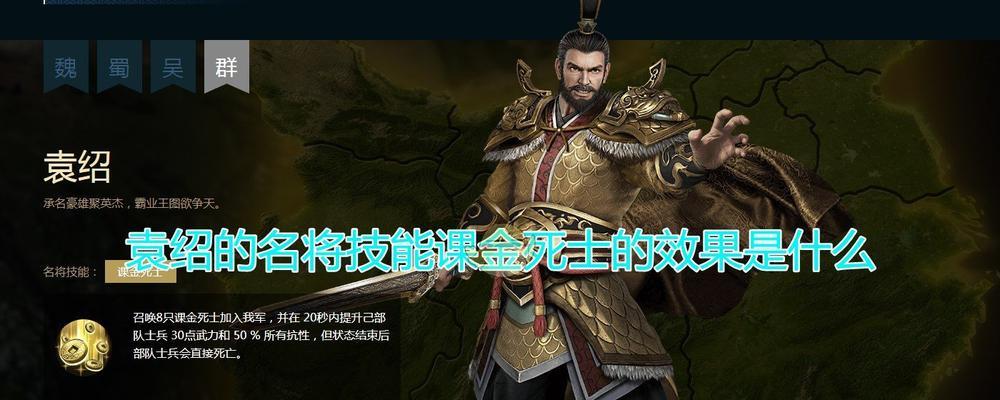 万杰红胡子（深度解析红胡子技能）