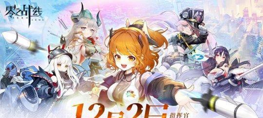 零玩法大全，让你轻松攻略永远的7日之都（全面介绍笼中鸟零的游戏玩法）