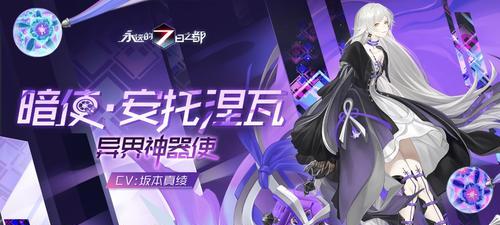《永远的7日之都零》攻略（从零开始）