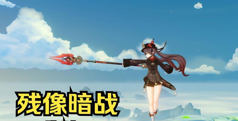 原神残像暗战隐藏彩蛋位置汇总（探索神秘彩蛋）