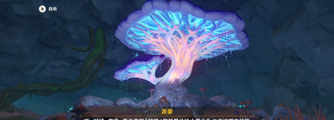 原神层岩巨渊新怪物全介绍（探索深渊）