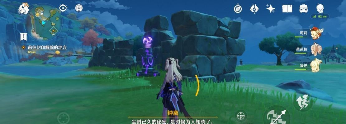 《原神大生意》隐藏任务流程攻略（揭秘原神大生意中的隐藏任务及奖励）