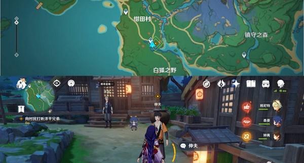 《原神大生意》隐藏任务流程攻略（揭秘原神大生意中的隐藏任务及奖励）