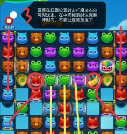 《开心消消乐》第342关快速通关攻略（用心策略）