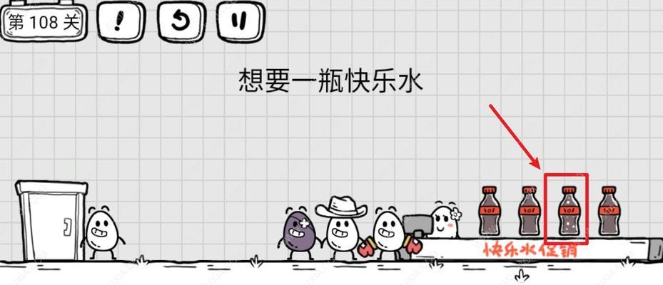 《正常的大冒险》游戏通关攻略第7-2攻略（突破难关）